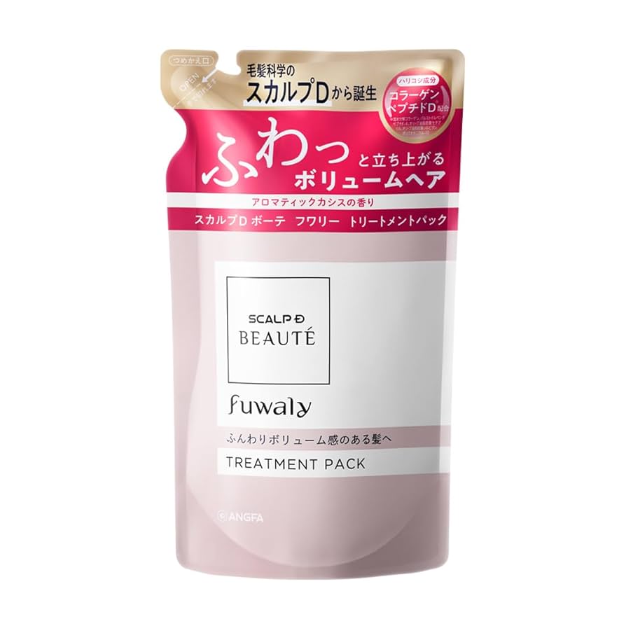 Amazon | スカルプD ボーテ フワリー トリートメントパック